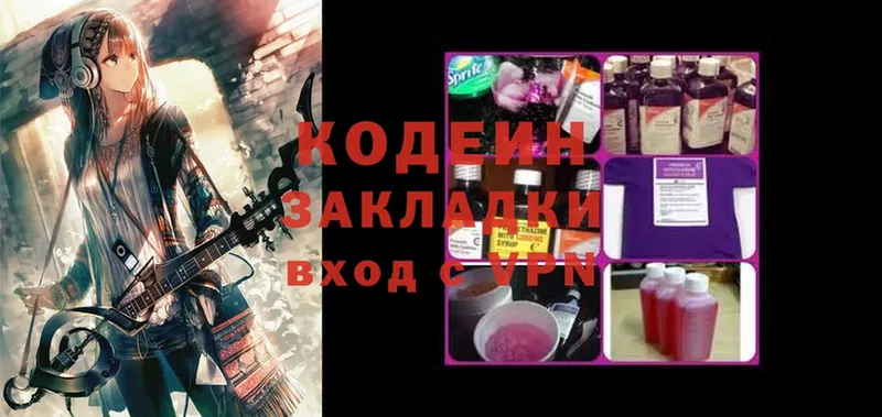 Как найти наркотики Зеленогорск Cocaine  A-PVP  ГАШ 